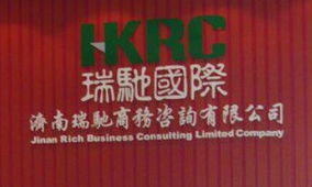 货代公司海外代理是做什么的