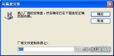 机顶盒刷机论坛,手机刷机论坛