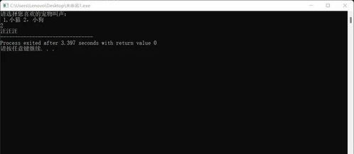 c语言用什么软件编程