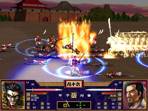 三国群英传2的攻略