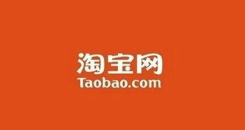 淘宝的网址www.taobao .康姆和www.taobao .康姆 .cn那个