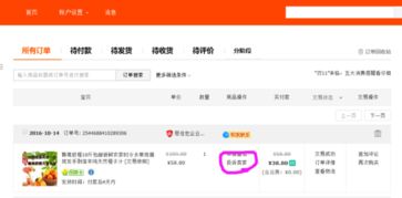 淘宝小二什么意思？