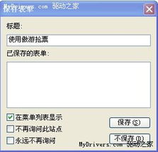 有谁听说绿坝花季护航过吗？效果怎么样？能过滤不