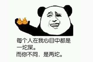 骂人的图片像这种的越多越好