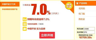 淘宝保险怎么退