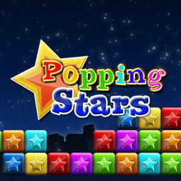 popstar是什么意思啊