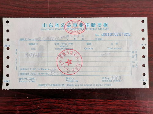 电子收据怎么开，电子收据有法律效力吗