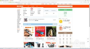 淘宝有电脑版吗?