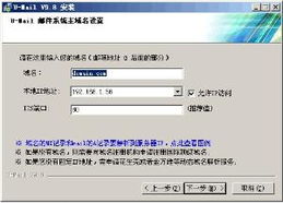 发送邮件服务器是什么?（smtp）