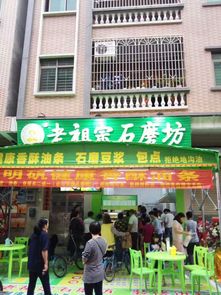 小额投资创业好项目