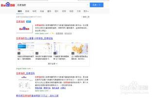 怎样精准搜索关键词,搜索关键词的软件