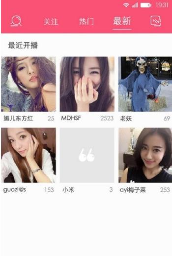 可以看直播的软件