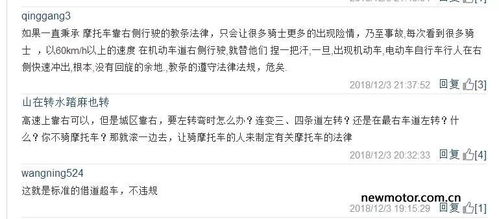 抗议是什么意思？