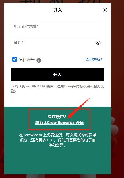 买衣服有哪些网站