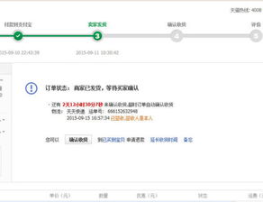 延长收货时间有什么用