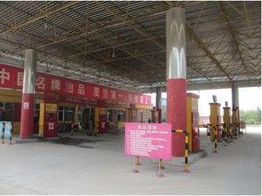 商务部关于加油站转让规定