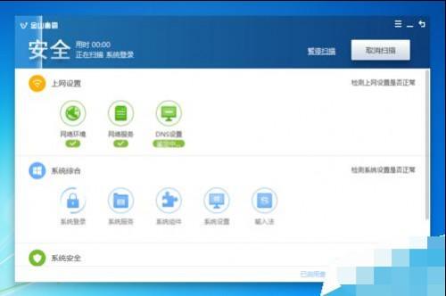 电脑老是突然死机怎么办？