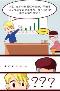 创业者的故事和经历,一个创业者的故事