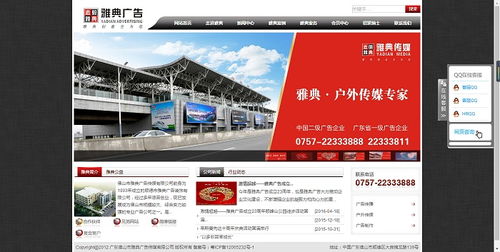 外贸网站如何做推广？