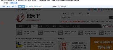 百度统计怎么查看页面的热力图？