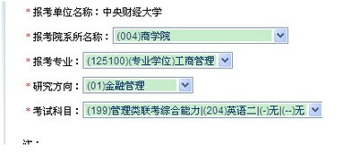 定向就业和非定向就业有什么区别