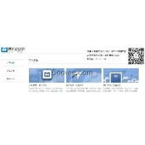 域名和空间的关系是什么