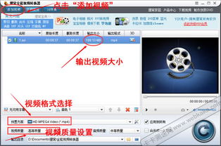 如何将视频转为mp4格式,常见的视频文件格式有哪些