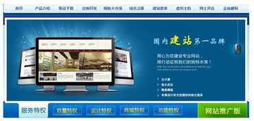 建设一个企业网站需要什么功能