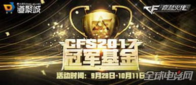 cf道聚城购物点怎么使用