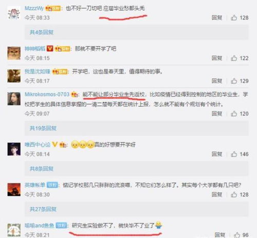 退学费应该找哪个部门