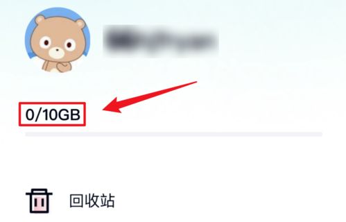 如何下载网页视频