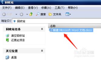 有什么好的强制删除工具？