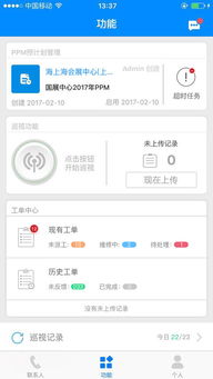谁知道 GPS Tracker 怎么使用