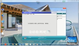 硬件精灵的使用？
