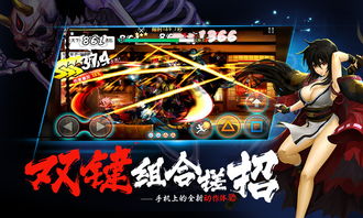 【点评】《魂之轨迹》这款游戏测评如何？