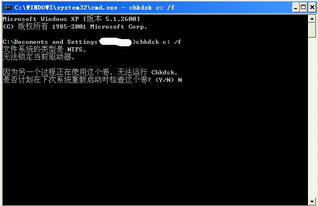 qqpcrtp是什么进程,qqpcrtp.exe损坏文件
