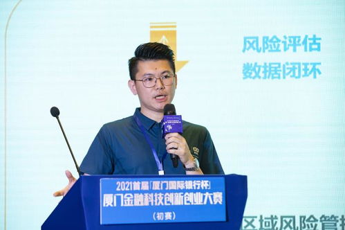 在厦门如何申请创业贷款?