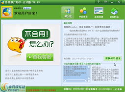 外链推广是什么意思,外链推广 2020