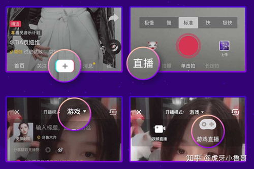 抖音怎么开直播?,怎么才能在抖音上直播