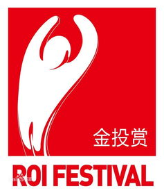 金投赏奖是什么