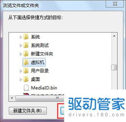 WIN7新建文件夹的快捷键是啥