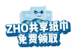 zho的四字词语有哪些