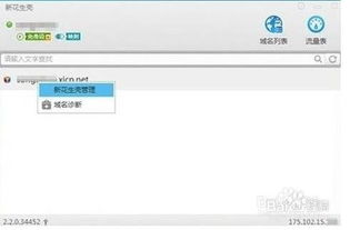 花生壳如何使用
