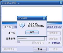 无法连接到服务器请检查你的网络,无法连接到服务器1302
