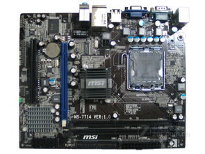 请问这个微星官网，下驱动的界面，哪个是主板驱动