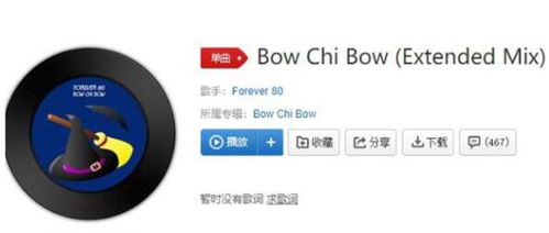 857是什么意思?近期网络流行语详解