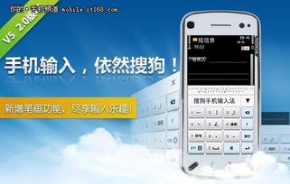 塞班S60V5和塞班3有什么区别