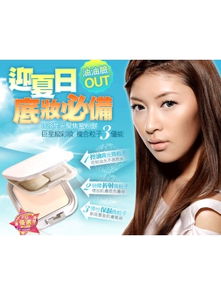 蜜粉和粉饼有啥区别