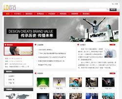 网站建设一般建个网站的费用是多少？