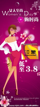 购时尚主持人是谁